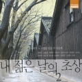 상품 섬네일