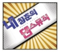 상품 섬네일 상품 섬네일