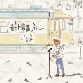 상품 섬네일