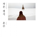 상품 섬네일