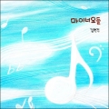 상품 섬네일 상품 섬네일