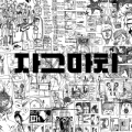 상품 섬네일 상품 섬네일