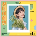 상품 섬네일