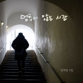 상품 섬네일 상품 섬네일