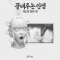 상품 섬네일