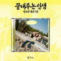 상품 섬네일 상품 섬네일