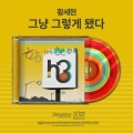 상품 섬네일 상품 섬네일